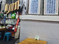 -南门黄孃甜不辣