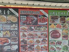 -小赖鱼馆