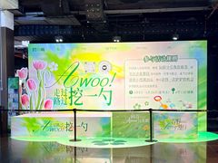 -时尚天河商业广场