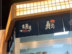 -极尚·大喜屋(光启城店)