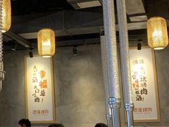 -俺的焼肉(銀座9丁目店)