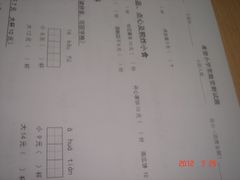 -做了不起的80后