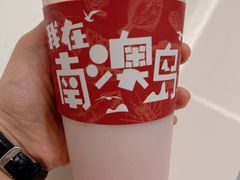 -南澳岛打卡果汁冰公司