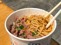 -罗氏热干牛肉面馆(玫瑰街总店)