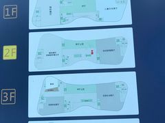 -中国杭州低碳科技馆