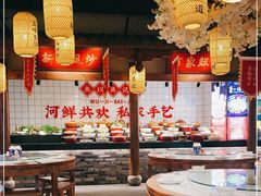 -吴记百家·私房菜·家宴(润园店)