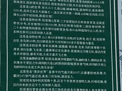 -驼梁风景区
