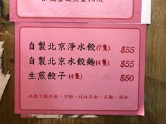 -一乐烧鹅(中环店)