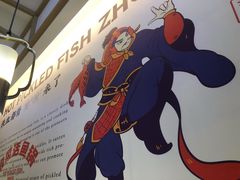 -周渝食惦酸菜鱼(青浦店)