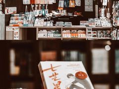 -钟书阁(群光广场店)