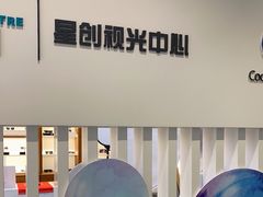 -宝岛眼镜·星创视光中心(黄河店)