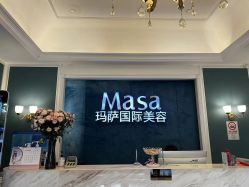-MASA玛萨美容