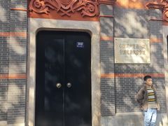-中共一大纪念馆