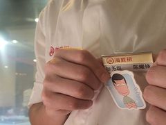-海底捞火锅(佳兆业广场店)