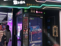 包房-友唱全民k歌(新中关购物中心店)