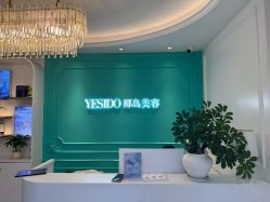 -YESIDO椰岛美容