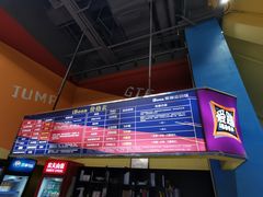 -爱蹦iBOON蹦床运动馆(江汉店)