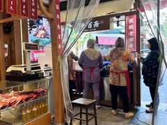 -叁省斋粉蒸肉甑糕·清真(回民街店)