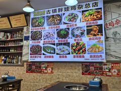 -胖娃古镇鸡杂(磁器口总店)