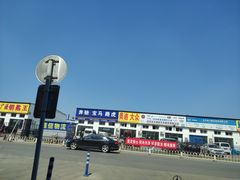 -24小时汽车搭电补胎(五方桥店)