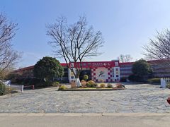 -贡湖湾湿地公园