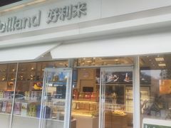 -好利来(马家堡店)