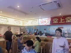 -堂上堂(益民街店)