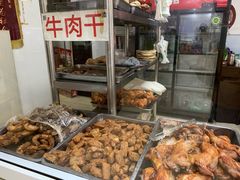 -大益烤鸡