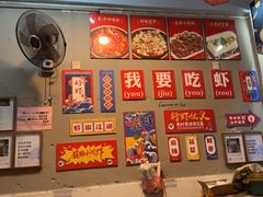 -吴记口味馆
