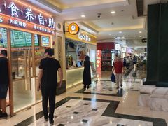 -CoCo都可(上海环球港店)