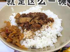 肉燥饭-圆宝台湾小吃(迎津街店)