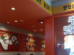 -韩小悦点餐式牛排烤肉自助(龙湖金楠天街店)