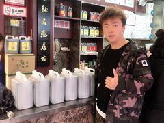 -益源庆
