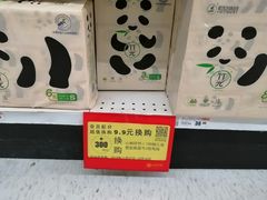 -卜蜂莲花(岳阳店)