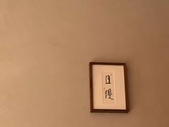 -齐武