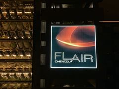 -富力丽思卡尔顿酒店·FLAIR餐厅酒吧