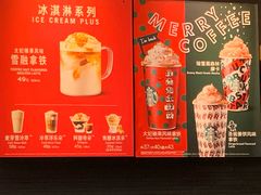 -星巴克臻选(济南恒隆店)