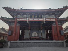 -开封府