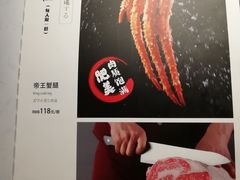 -雅玛花式铁板烧(亚运村店)