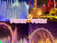 -广州融创文旅城