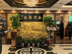 -南门涮肉(东单店)