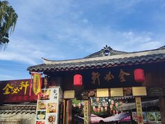 门面-金必轩(青岩店)