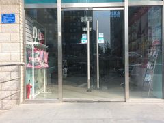 -萌兽医馆·绝育·24小时内科·宠物医院(德胜店)