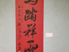 -大连美术馆