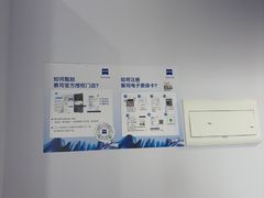 -视野联行眼镜•蔡司•依视路(温江店)