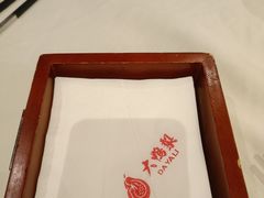 -大鸭梨烤鸭(石佛营店)