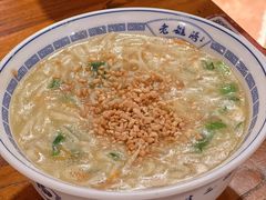 -老雒阳面馆·水席·洛阳菜(纱厂路店)