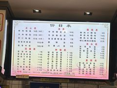 -小姜锅贴(凤凰街店)