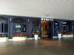 -INLOVE KTV(世博源店)