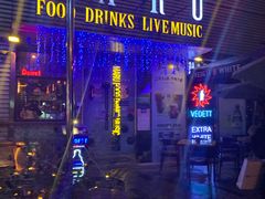 门面-MARU玛露音乐餐厅(大学路店)